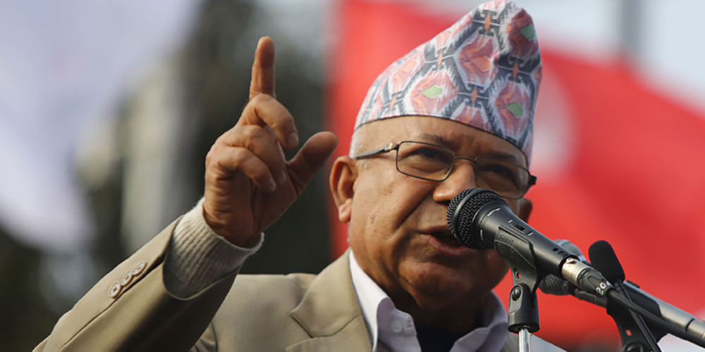 माधव नेपाल समूहले सर्वोच्चको रिटबाट हस्ताक्षर फिर्ता नलिने